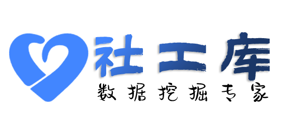 社工库机器人查女友是否出轨